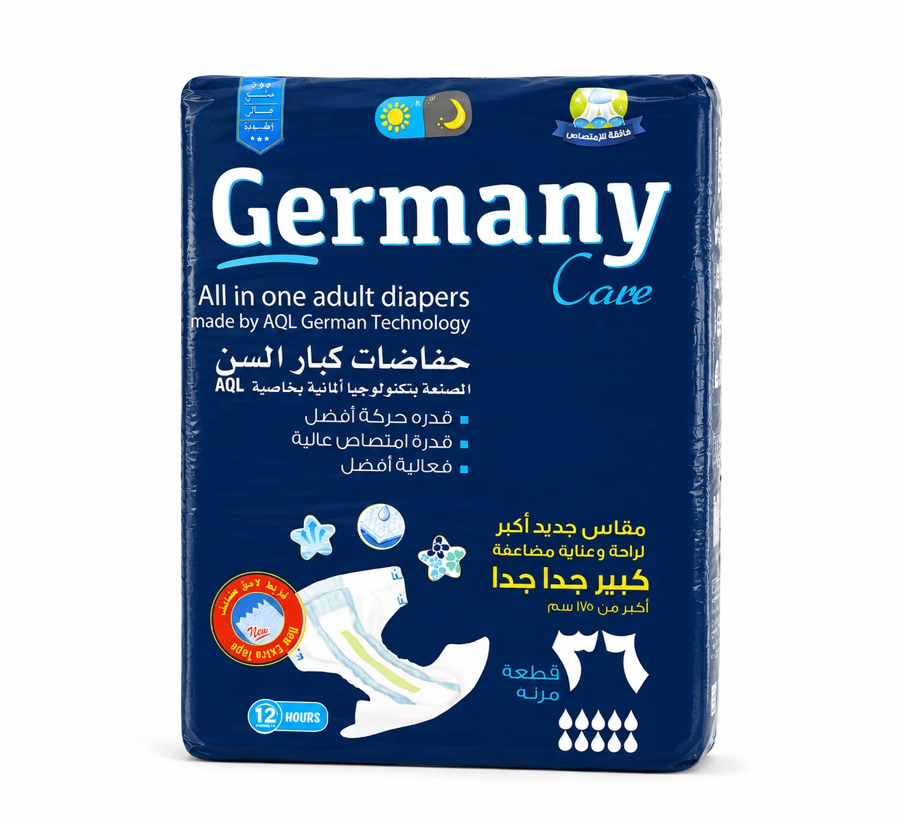 jakMMI9Fw8sXGy8bMSAbiTTz8d1rIwFkWQu7hbth حفاضات جيرمني 2اكس لارج 36 قطعه - الصورة 1